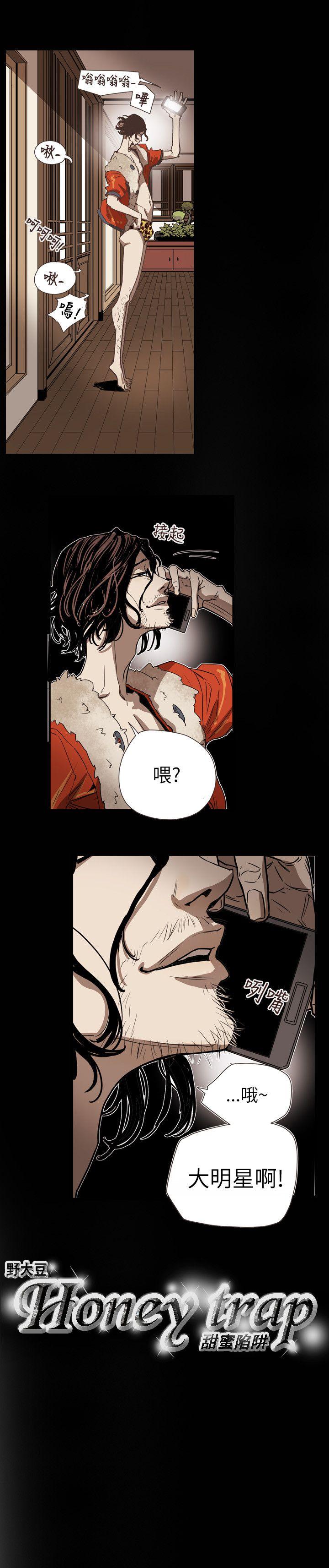 [韩国漫画] Honey trap 甜蜜陷阱 爱情,熟女人妻,巨乳大奶#[22P]-22