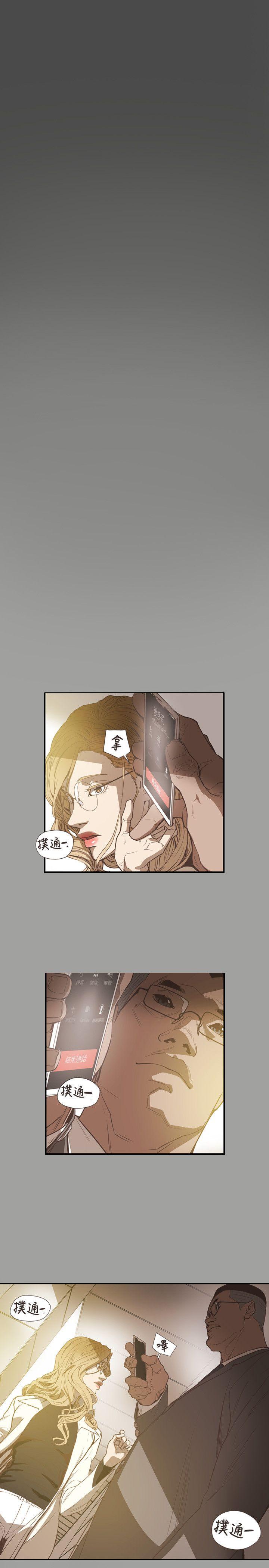 [韩国漫画] Honey trap 甜蜜陷阱 爱情,熟女人妻,巨乳大奶#[22P]-3