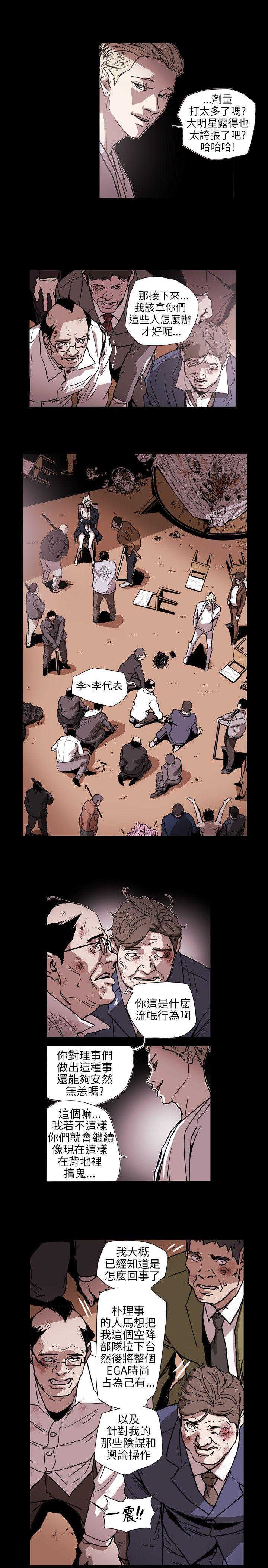 [韩国漫画] Honey trap 甜蜜陷阱 爱情,熟女人妻,巨乳大奶#[19P]-8
