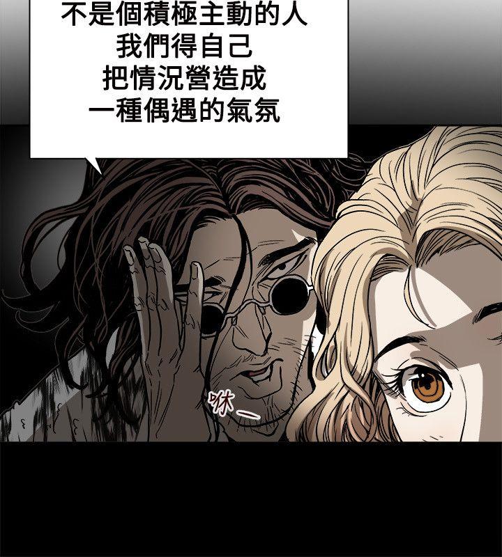 [韩国漫画] Honey trap 甜蜜陷阱 爱情,熟女人妻,巨乳大奶#[35P]-14