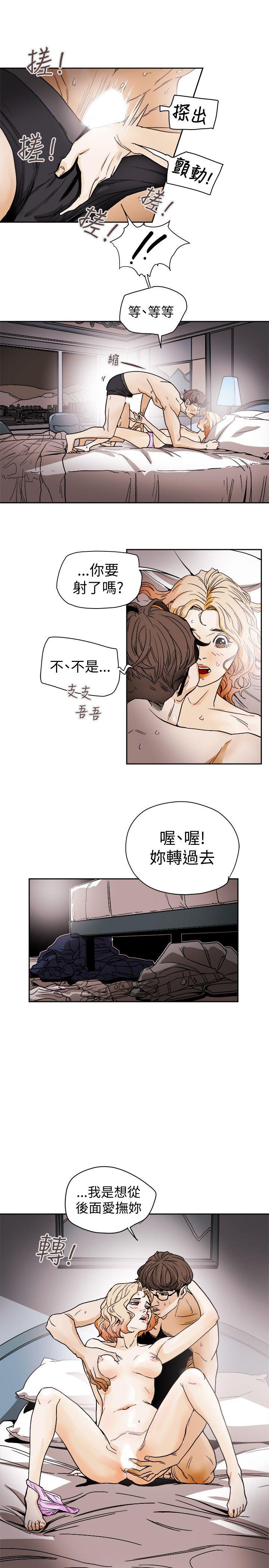 [韩国漫画] Honey trap 甜蜜陷阱 爱情,熟女人妻,巨乳大奶#[35P]-27
