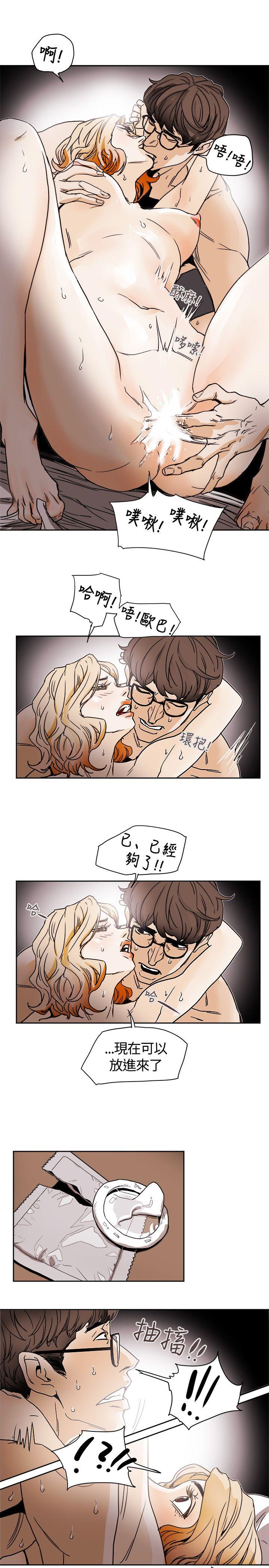 [韩国漫画] Honey trap 甜蜜陷阱 爱情,熟女人妻,巨乳大奶#[35P]-29