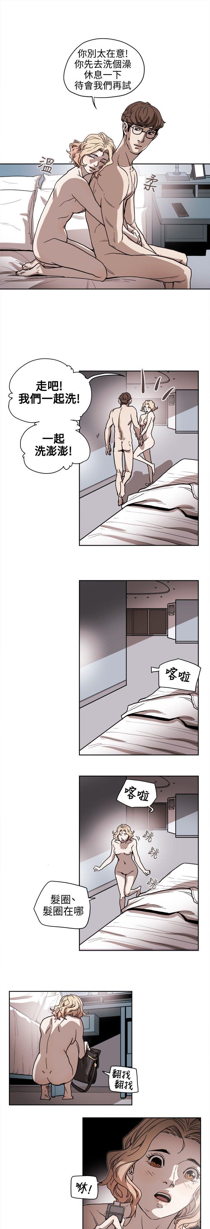 [韩国漫画] Honey trap 甜蜜陷阱 爱情,熟女人妻,巨乳大奶#[35P]-33
