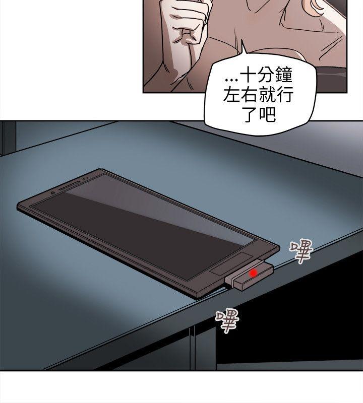[韩国漫画] Honey trap 甜蜜陷阱 爱情,熟女人妻,巨乳大奶#[35P]-34