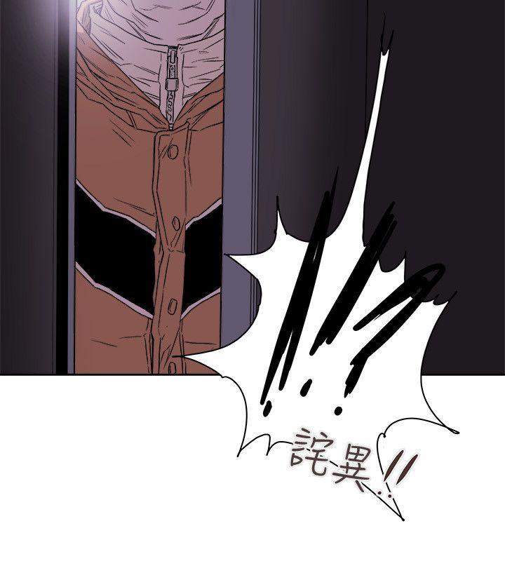 [韩国漫画] Honey trap 甜蜜陷阱 爱情,熟女人妻,巨乳大奶#[35P]-20
