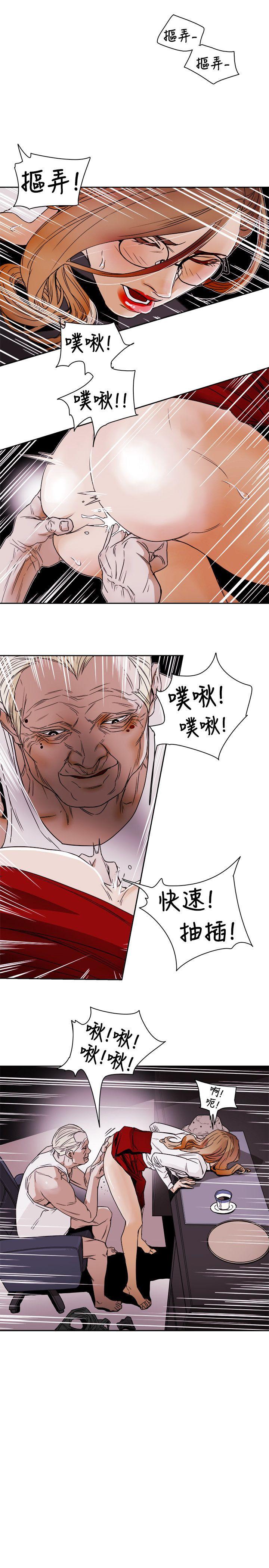 [韩国漫画] Honey trap 甜蜜陷阱 爱情,熟女人妻,巨乳大奶#[35P]-19