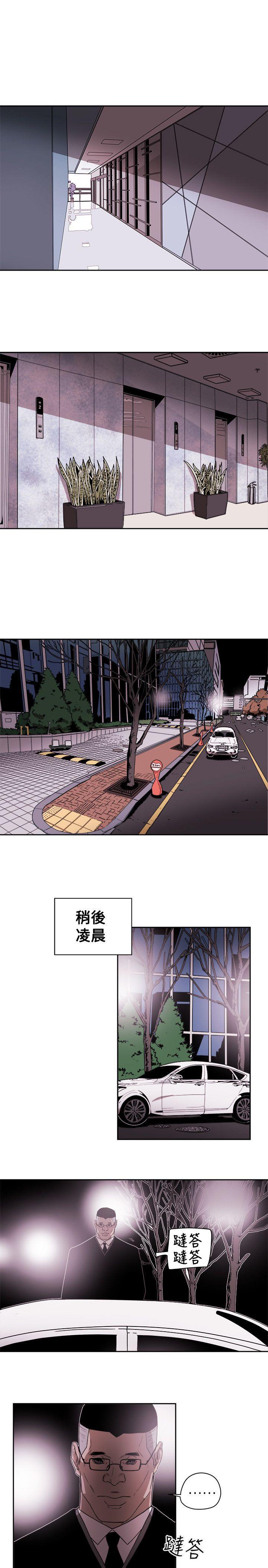 [韩国漫画] Honey trap 甜蜜陷阱 爱情,熟女人妻,巨乳大奶#[35P]-25