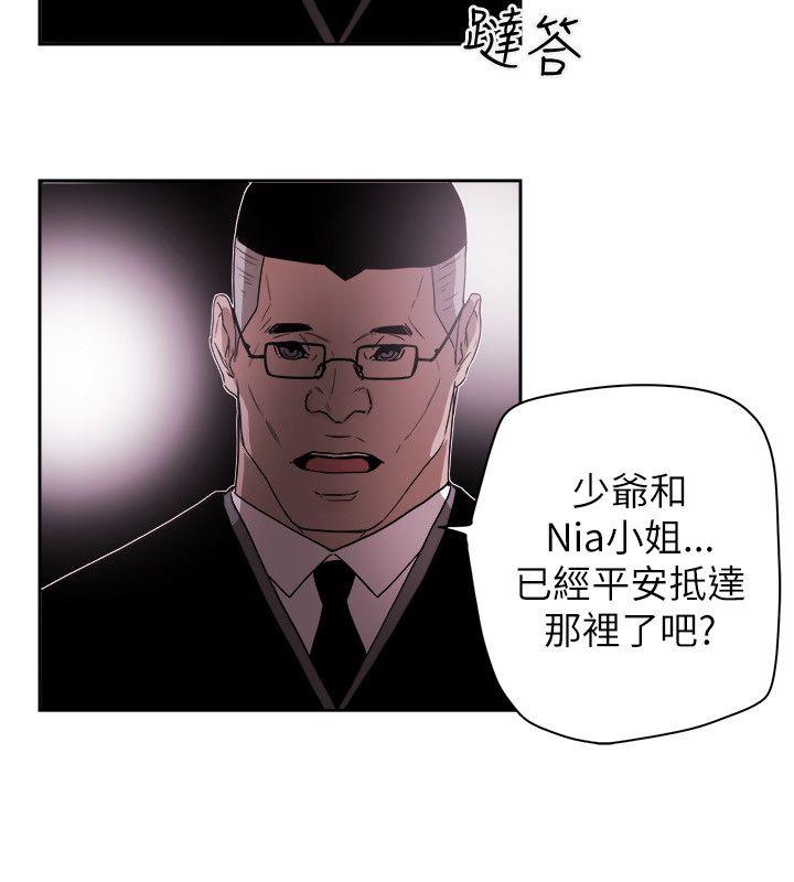 [韩国漫画] Honey trap 甜蜜陷阱 爱情,熟女人妻,巨乳大奶#[35P]-26