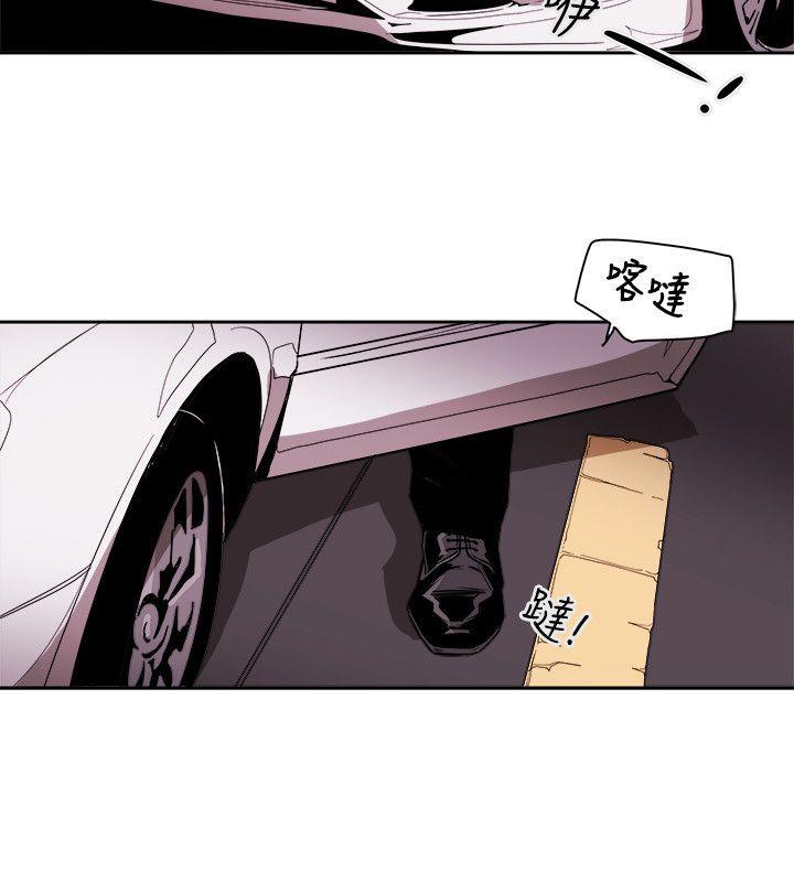 [韩国漫画] Honey trap 甜蜜陷阱 爱情,熟女人妻,巨乳大奶#[35P]-8