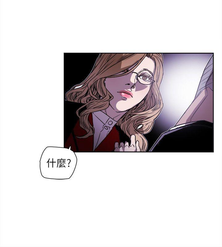 [韩国漫画] Honey trap 甜蜜陷阱 爱情,熟女人妻,巨乳大奶#[35P]-16