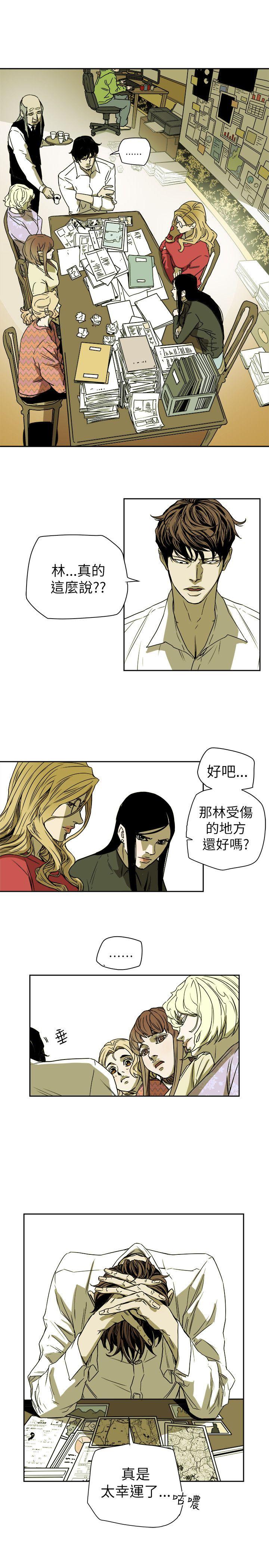 [韩国漫画] Honey trap 甜蜜陷阱 爱情,熟女人妻,巨乳大奶#[35P]-27