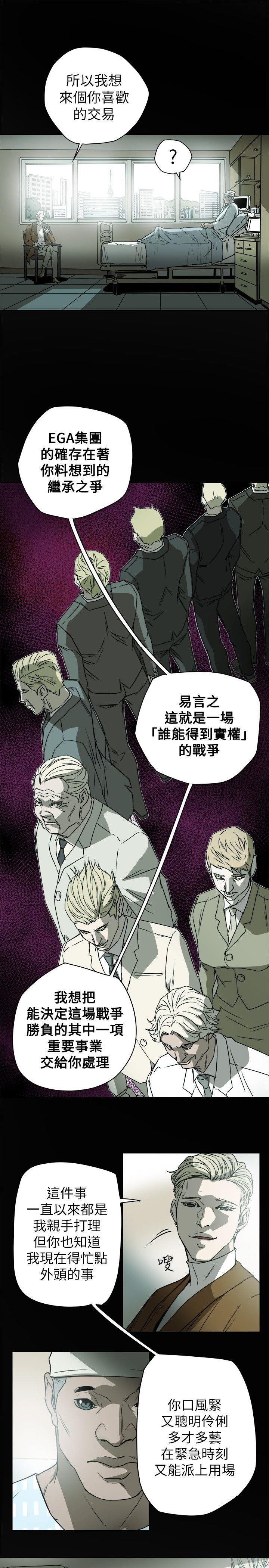 [韩国漫画] Honey trap 甜蜜陷阱 爱情,熟女人妻,巨乳大奶#[35P]-7