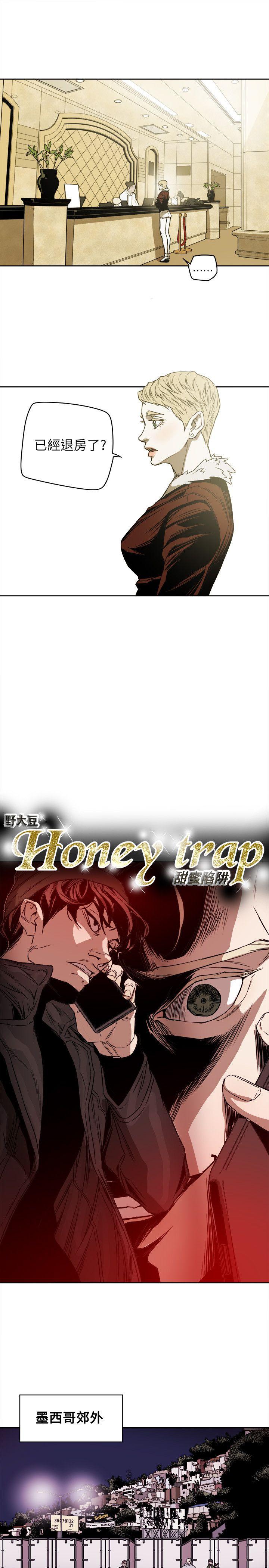 [韩国漫画] Honey trap 甜蜜陷阱 爱情,熟女人妻,巨乳大奶#[35P]-9