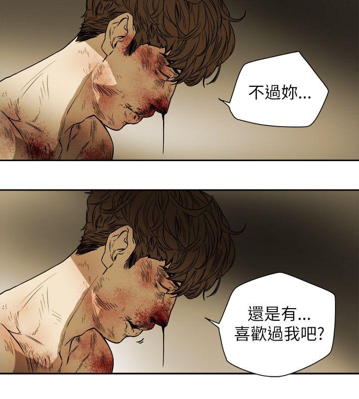 [韩国漫画] Honey trap 甜蜜陷阱 爱情,熟女人妻,巨乳大奶#[35P]-26