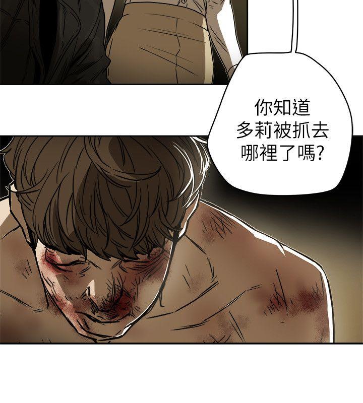 [韩国漫画] Honey trap 甜蜜陷阱 爱情,熟女人妻,巨乳大奶#[35P]-10