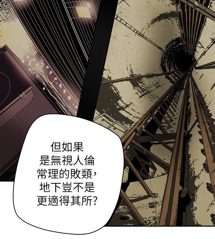 [韩国漫画] Honey trap 甜蜜陷阱 爱情,熟女人妻,巨乳大奶#[35P]-16