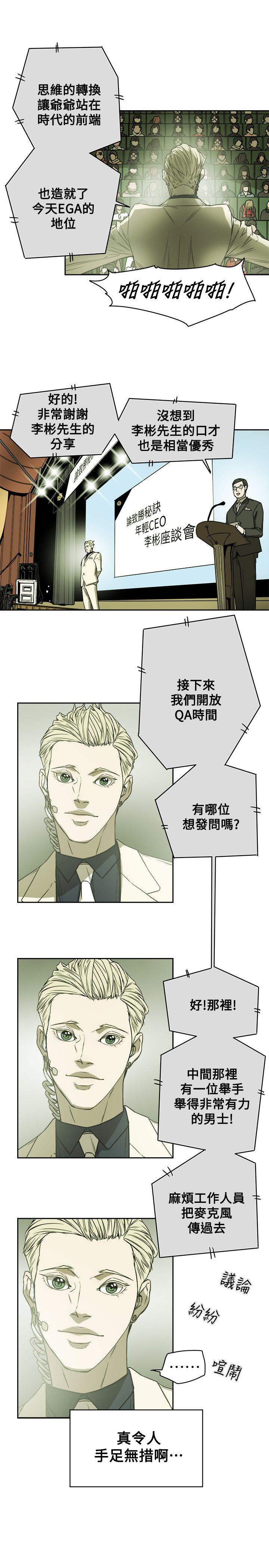 [韩国漫画] Honey trap 甜蜜陷阱 爱情,熟女人妻,巨乳大奶#[35P]-31