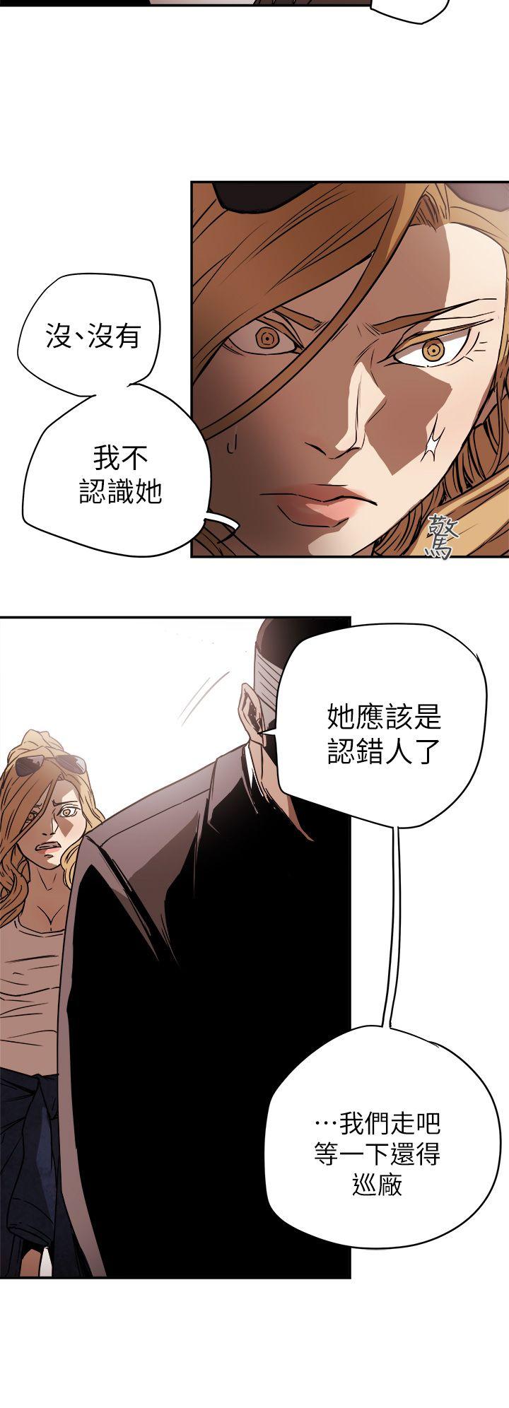 [韩国漫画] Honey trap 甜蜜陷阱 爱情,熟女人妻,巨乳大奶#[31P]-12