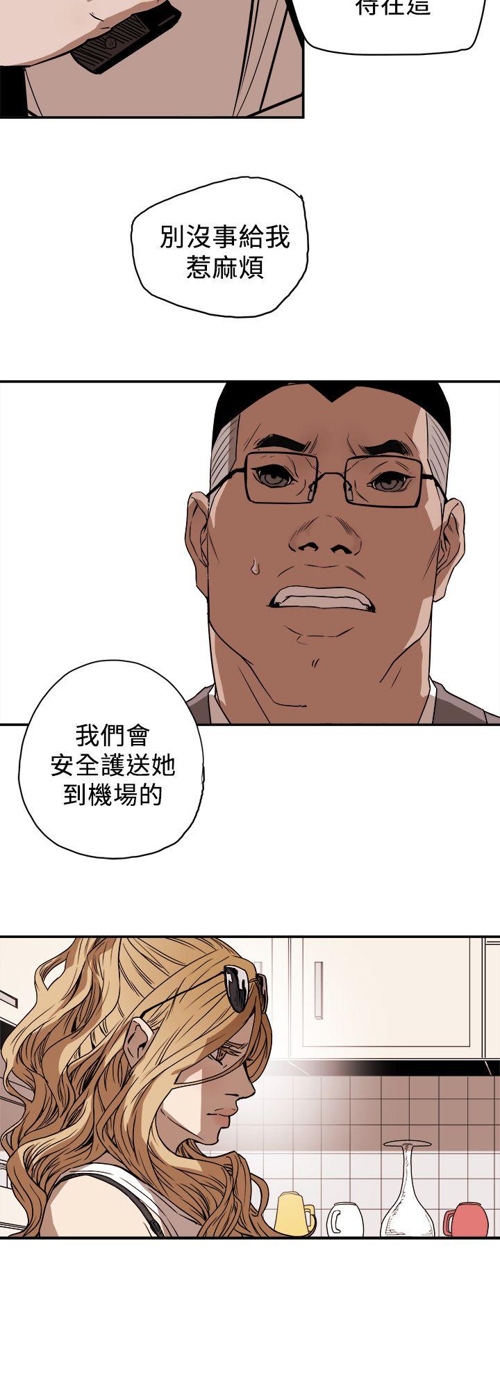 [韩国漫画] Honey trap 甜蜜陷阱 爱情,熟女人妻,巨乳大奶#[31P]-28