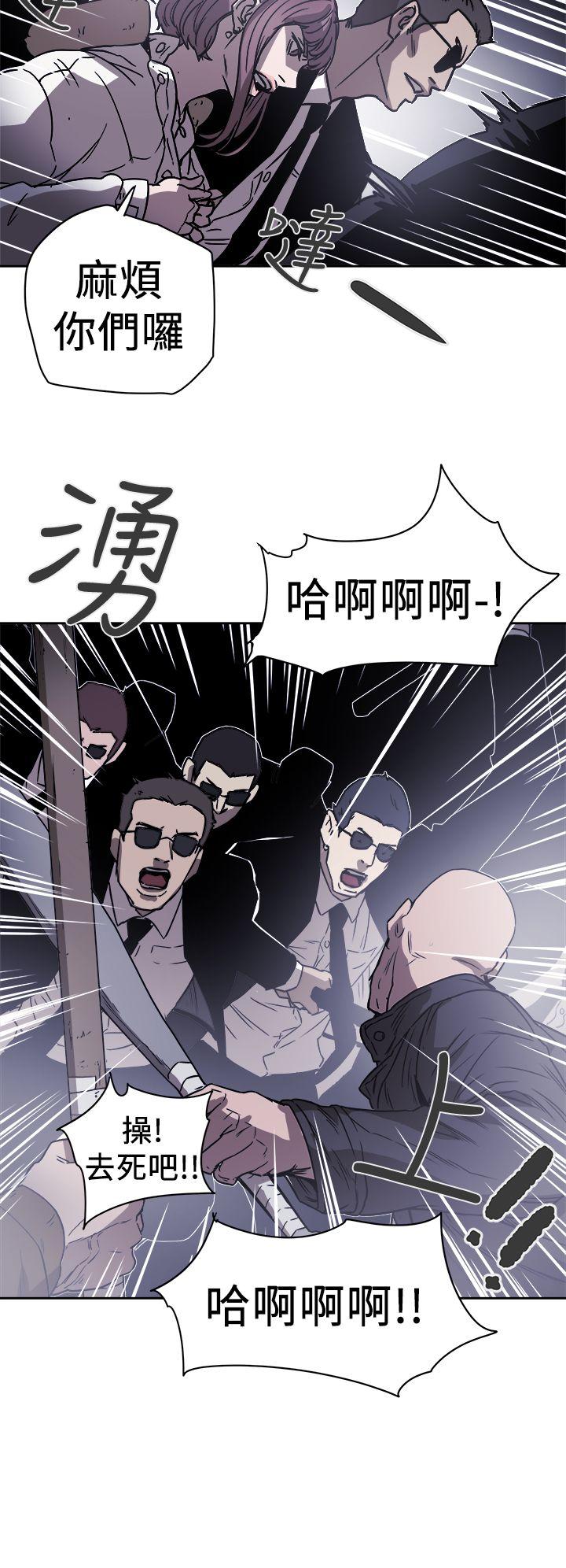 [韩国漫画] Honey trap 甜蜜陷阱 爱情,熟女人妻,巨乳大奶#[34P]-15