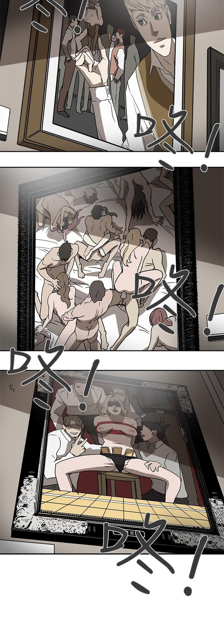 [韩国漫画] Honey trap 甜蜜陷阱 爱情,熟女人妻,巨乳大奶#[34P]-23