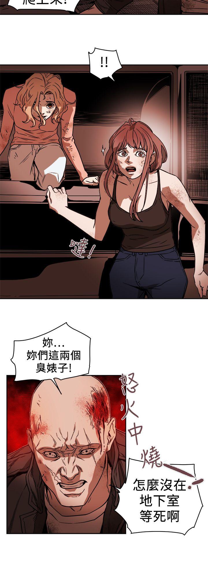 [韩国漫画] Honey trap 甜蜜陷阱 爱情,熟女人妻,巨乳大奶#[31P]-10