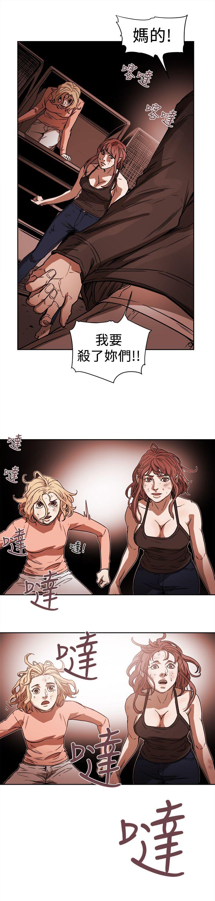 [韩国漫画] Honey trap 甜蜜陷阱 爱情,熟女人妻,巨乳大奶#[31P]-11