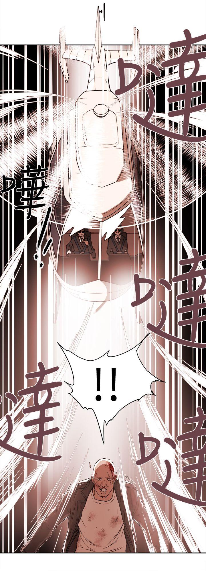 [韩国漫画] Honey trap 甜蜜陷阱 爱情,熟女人妻,巨乳大奶#[31P]-12