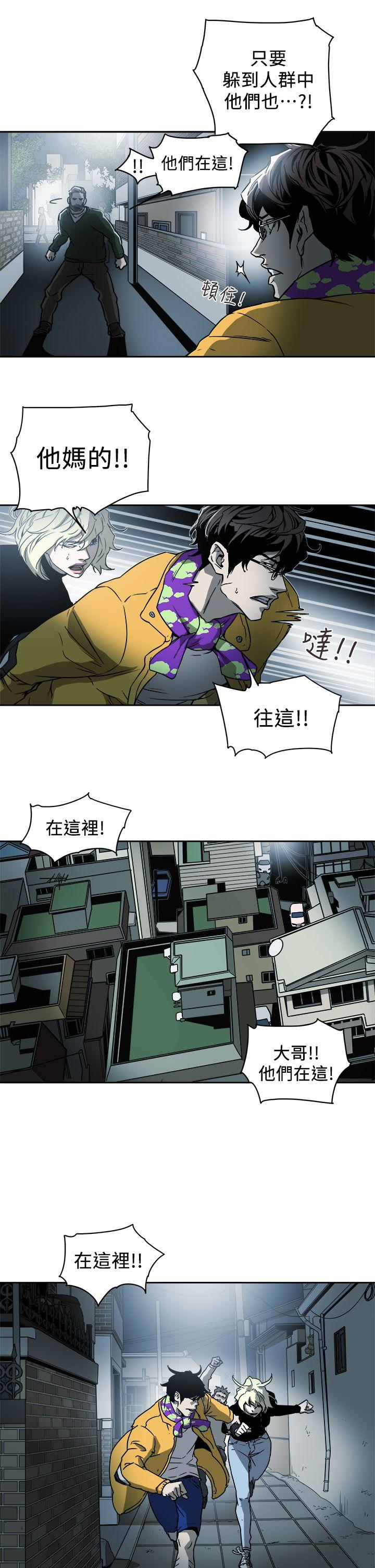 [韩国漫画] Honey trap 甜蜜陷阱 爱情,熟女人妻,巨乳大奶#[31P]-15