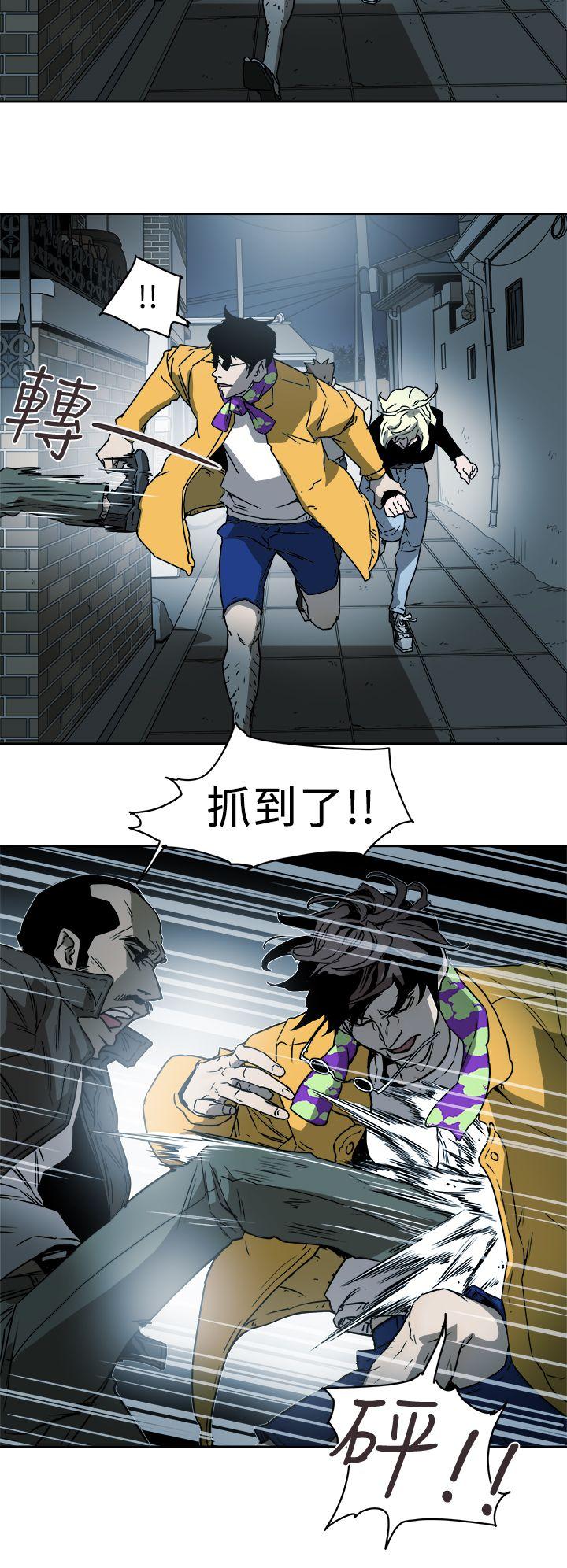 [韩国漫画] Honey trap 甜蜜陷阱 爱情,熟女人妻,巨乳大奶#[31P]-16