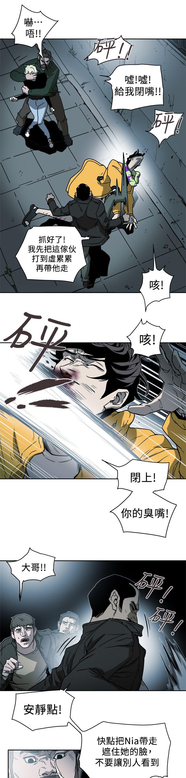 [韩国漫画] Honey trap 甜蜜陷阱 爱情,熟女人妻,巨乳大奶#[31P]-17