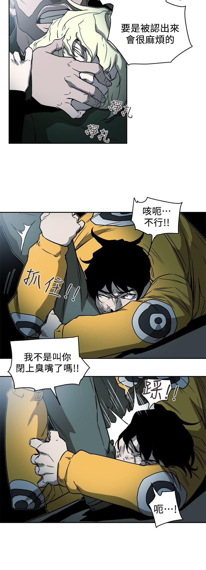 [韩国漫画] Honey trap 甜蜜陷阱 爱情,熟女人妻,巨乳大奶#[31P]-18