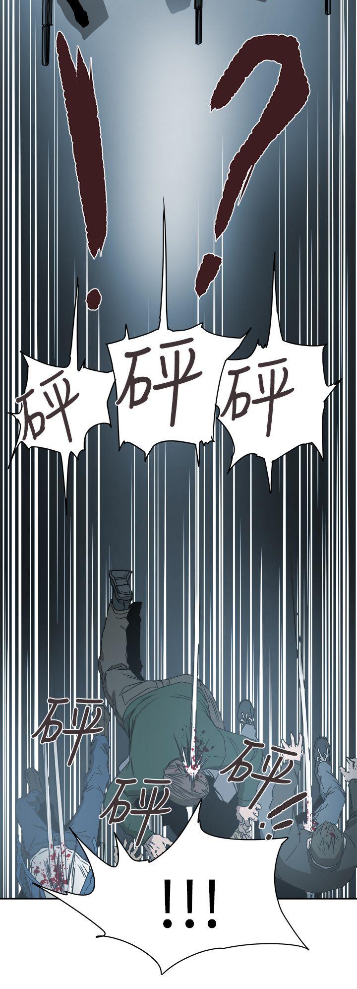 [韩国漫画] Honey trap 甜蜜陷阱 爱情,熟女人妻,巨乳大奶#[31P]-20