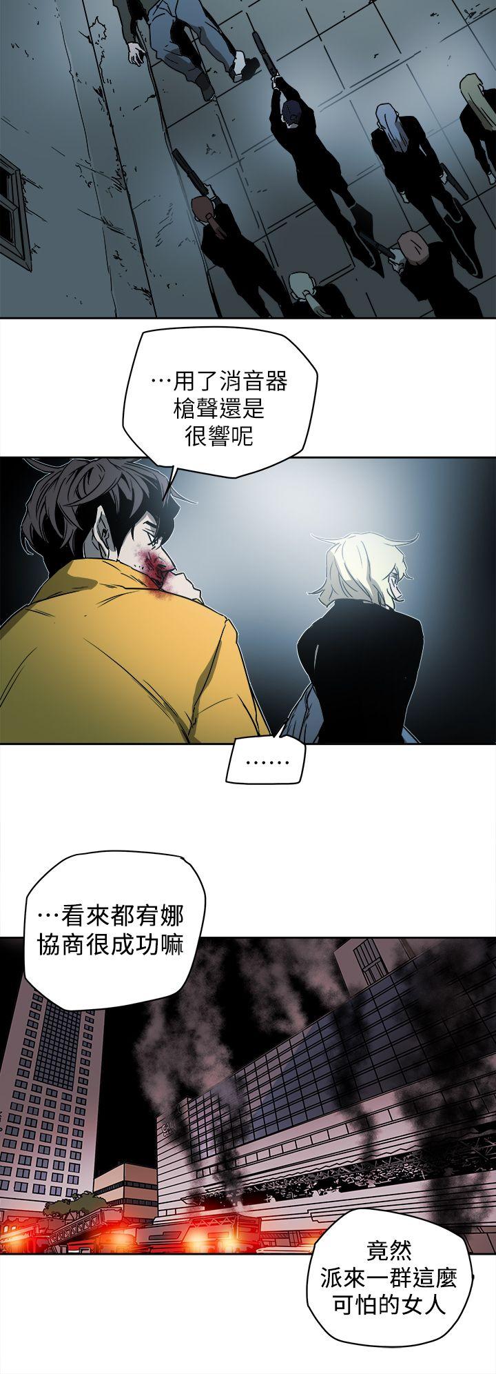 [韩国漫画] Honey trap 甜蜜陷阱 爱情,熟女人妻,巨乳大奶#[31P]-22