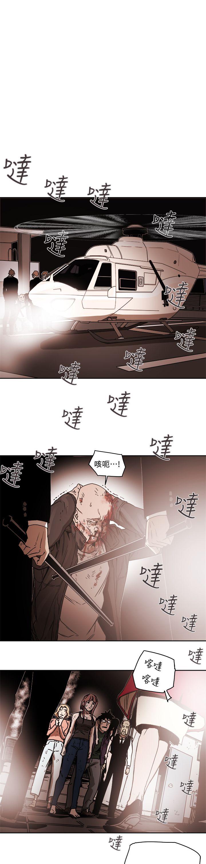[韩国漫画] Honey trap 甜蜜陷阱 爱情,熟女人妻,巨乳大奶#[31P]-23
