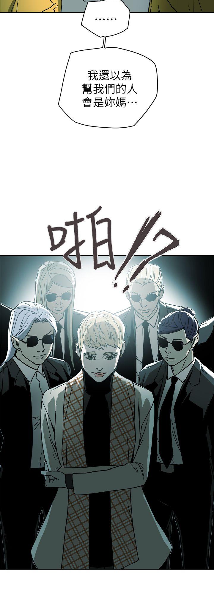 [韩国漫画] Honey trap 甜蜜陷阱 爱情,熟女人妻,巨乳大奶#[31P]-26