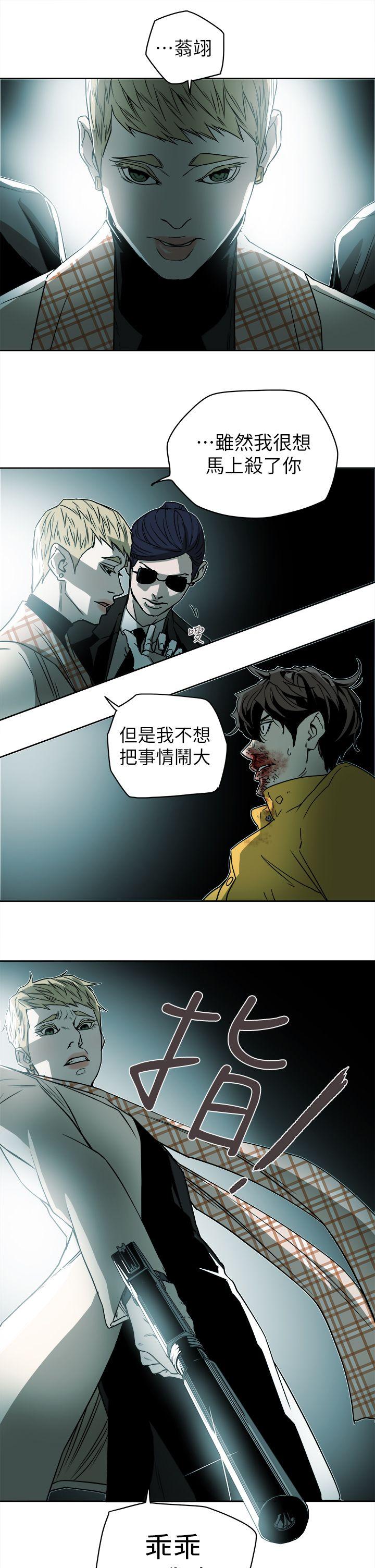 [韩国漫画] Honey trap 甜蜜陷阱 爱情,熟女人妻,巨乳大奶#[31P]-27