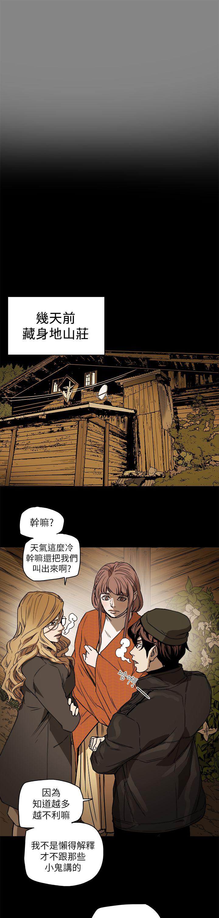 [韩国漫画] Honey trap 甜蜜陷阱 爱情,熟女人妻,巨乳大奶#[31P]-3