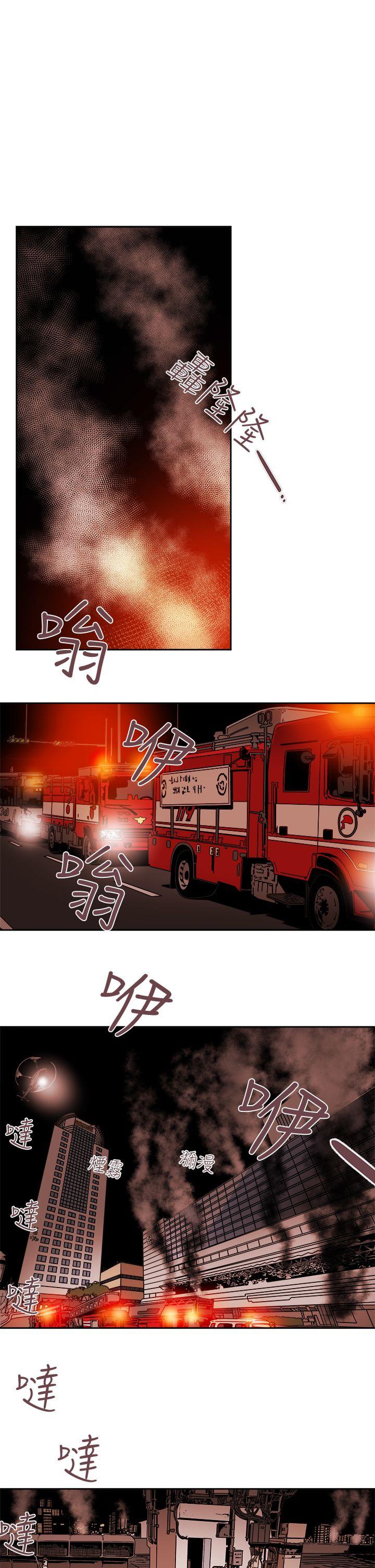 [韩国漫画] Honey trap 甜蜜陷阱 爱情,熟女人妻,巨乳大奶#[31P]-7