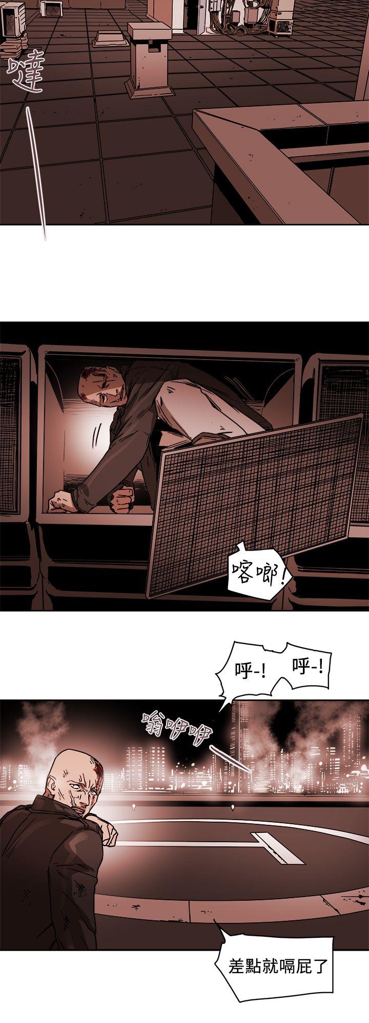 [韩国漫画] Honey trap 甜蜜陷阱 爱情,熟女人妻,巨乳大奶#[31P]-8
