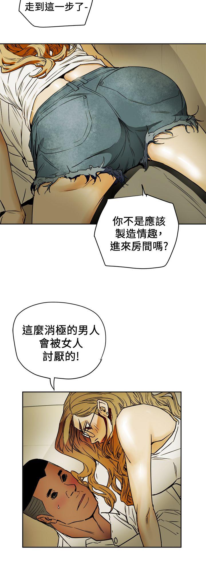 [韩国漫画] Honey trap 甜蜜陷阱 爱情,熟女人妻,巨乳大奶#[31P]-12