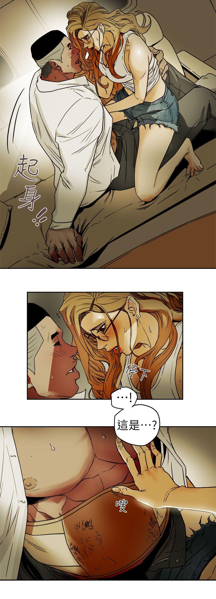 [韩国漫画] Honey trap 甜蜜陷阱 爱情,熟女人妻,巨乳大奶#[31P]-16