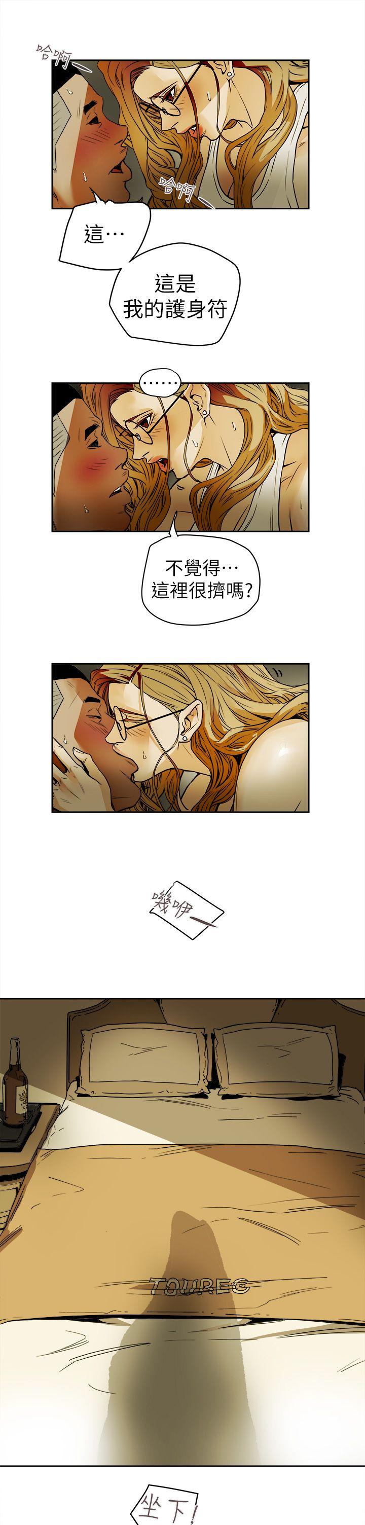 [韩国漫画] Honey trap 甜蜜陷阱 爱情,熟女人妻,巨乳大奶#[31P]-17