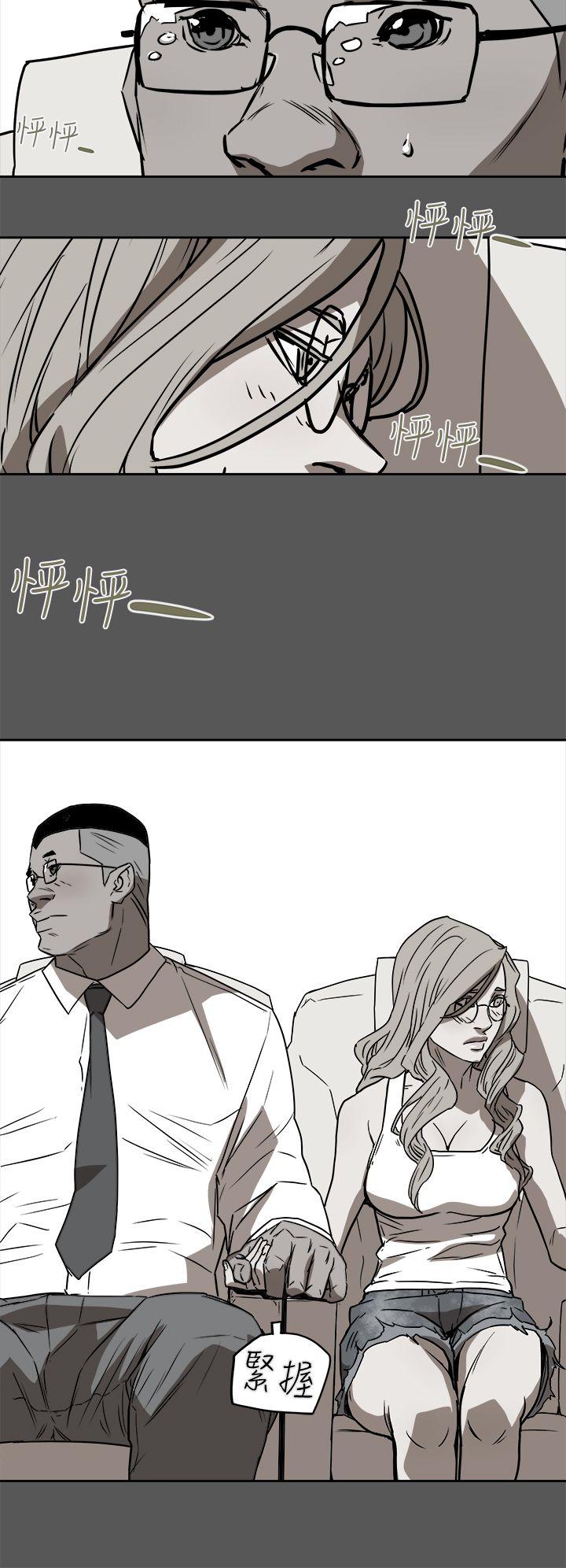 [韩国漫画] Honey trap 甜蜜陷阱 爱情,熟女人妻,巨乳大奶#[31P]-2