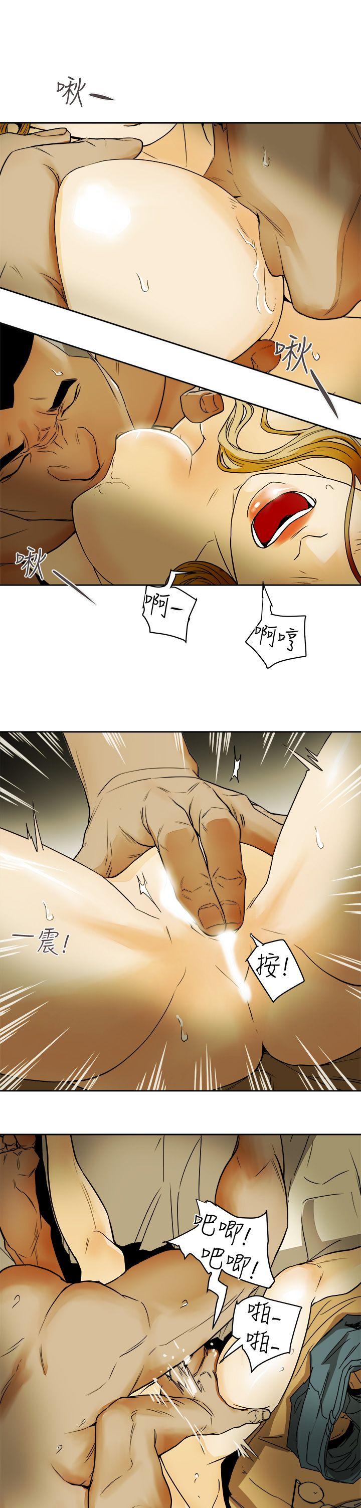 [韩国漫画] Honey trap 甜蜜陷阱 爱情,熟女人妻,巨乳大奶#[31P]-25