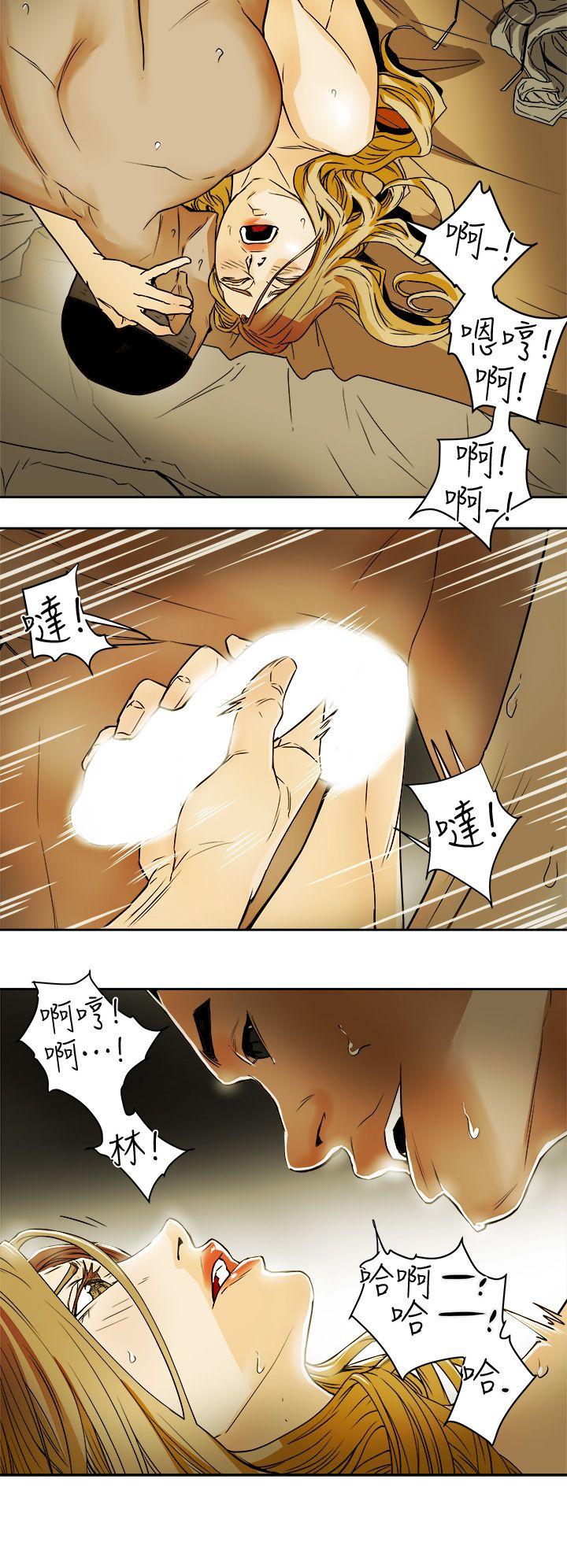 [韩国漫画] Honey trap 甜蜜陷阱 爱情,熟女人妻,巨乳大奶#[31P]-26