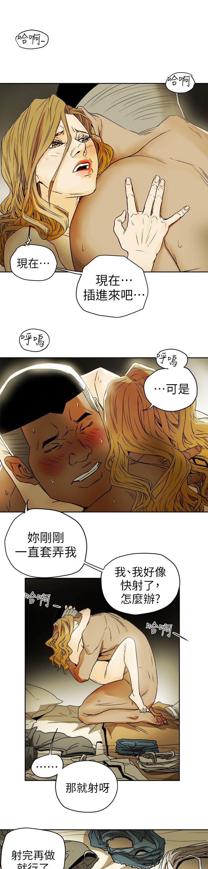 [韩国漫画] Honey trap 甜蜜陷阱 爱情,熟女人妻,巨乳大奶#[31P]-29