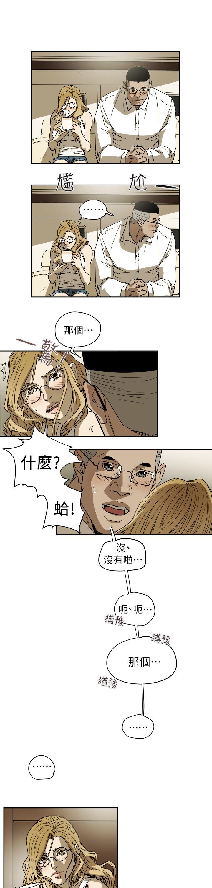 [韩国漫画] Honey trap 甜蜜陷阱 爱情,熟女人妻,巨乳大奶#[31P]-5