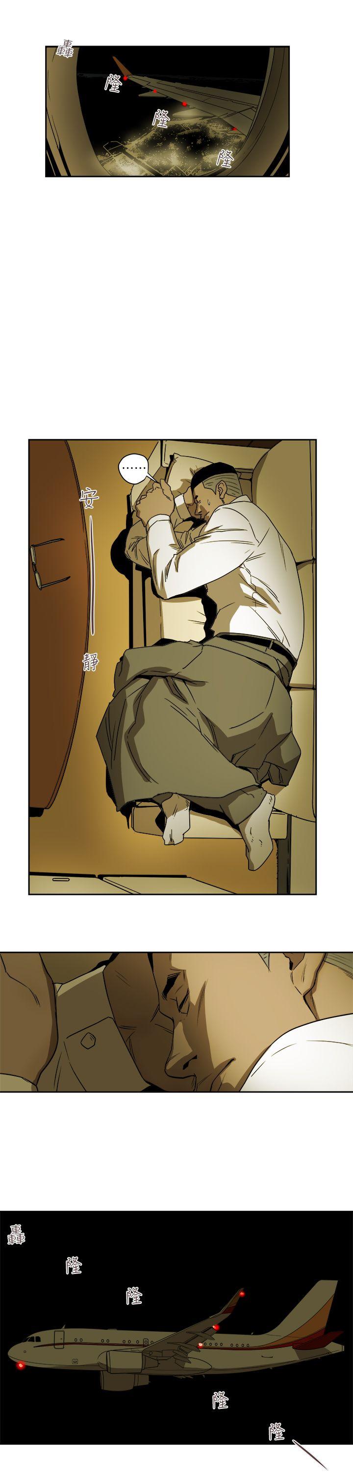 [韩国漫画] Honey trap 甜蜜陷阱 爱情,熟女人妻,巨乳大奶#[31P]-9