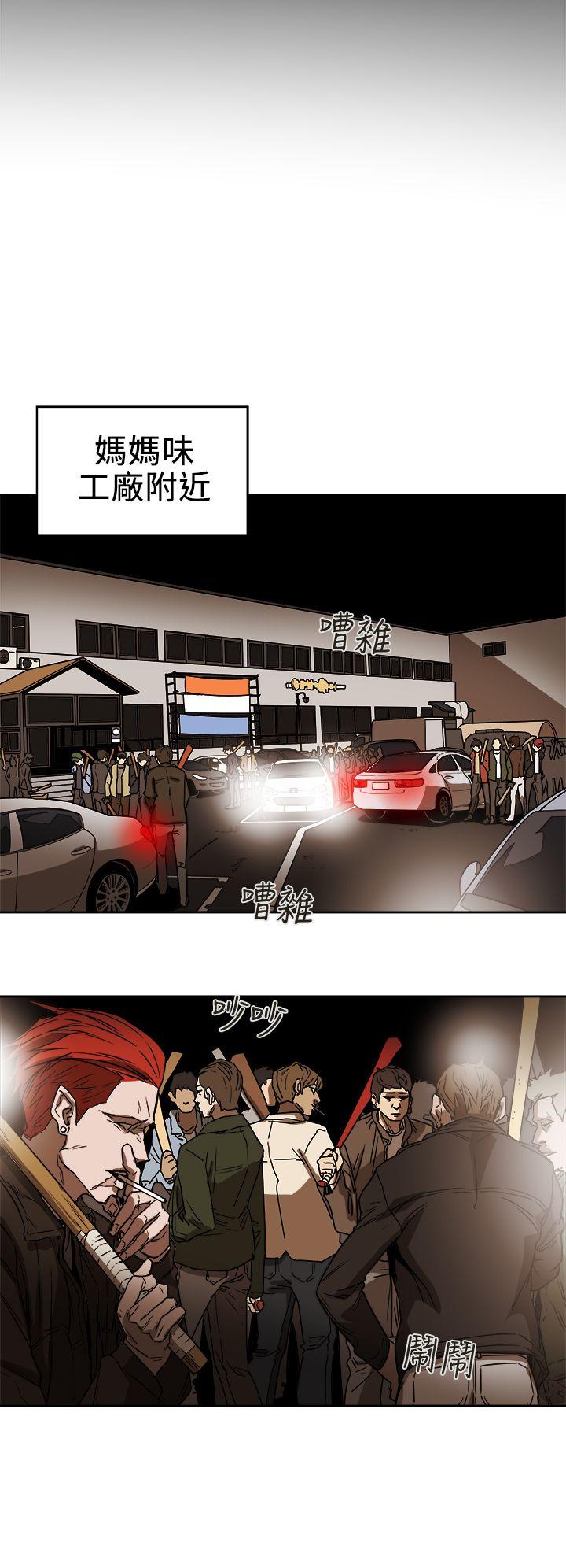 [韩国漫画] Honey trap 甜蜜陷阱 爱情,熟女人妻,巨乳大奶#[31P]-22